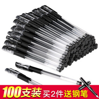 乾越（qianyue） 100支装中性笔黑色0.5mm子弹头学生办公中性笔水性笔签字笔 黑色100支 *2件