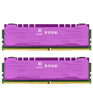 紫光国芯(Unilc)  DDR4 3200 16G（8G单条*2）套装台式机内存马甲条