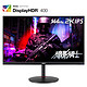 宏碁（Acer）暗影骑士27英寸IPS 2K高分144Hz HDR400电竞小金刚升降旋转 窄边框显示器畅玩吃鸡XV272U P