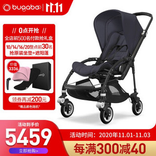 BUGABOO BEE5 博格步轻便双向 一体折叠 可坐可躺婴儿推车 经典款 黑架午夜蓝蓬午夜蓝座黑把黑轮