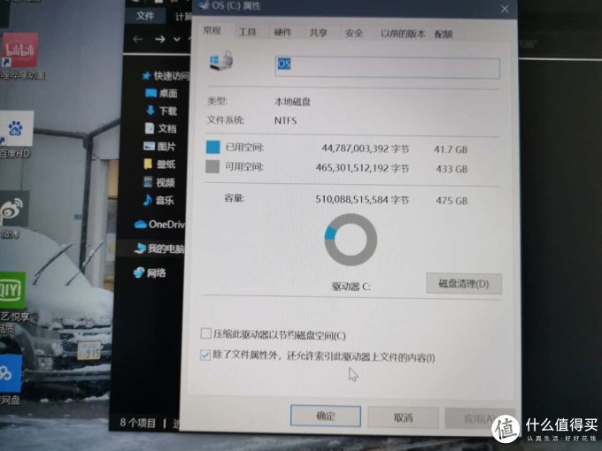 a豆超极本
