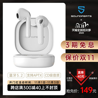 【高通蓝牙低延迟】SoundPEATS/泥炭 TrueAir2半入耳式无线蓝牙耳机双耳运动跑步超长续航华为小米苹果通用