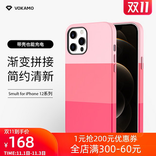 VOKAMO 正品适用苹果iphone12手机壳12pro壳