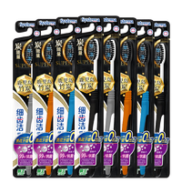 LION 狮王 细齿洁炭能量Super牙刷 8支装