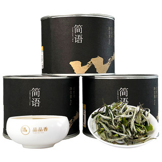 品品香茶叶福鼎白茶2019明前春茶白牡丹*3罐简语高山白茶