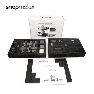 Snapmaker SM3DP001 多功能三合一3D打印机