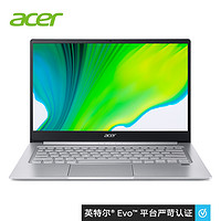 acer 宏碁 非凡S3 14英寸笔记本电脑(i5-1135G7 16G 512G EVO)