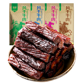 蒙都 手撕风干牛肉干 250g