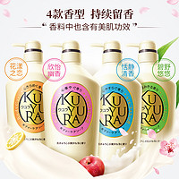 资生堂可悠然 沐浴露男女550ml*3套装欣怡幽香+恬静清香+碧野悠悠