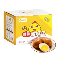 WENS 温氏 盐焗鸡蛋 600g/盒