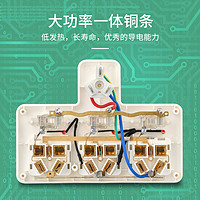 多功能家用无线扩展插座转换器多用电源一转二三插头