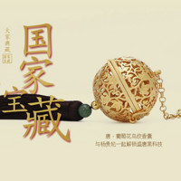陕西历史博物馆 唐 葡萄花鸟纹香囊