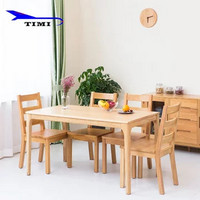 TIMI 天米 日式白橡实木餐桌椅 原木色 1.4米餐桌+4把高背椅