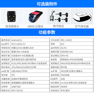 专用20款广汽传祺GS4 GM6导航中控大屏一体机显示屏改装倒车影像