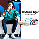  Onitsuka Tiger 鬼塚虎 Mexico66 男士休闲鞋　