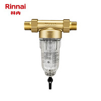 Rinnai 林内 前置过滤器 40微米免更换滤芯 全屋净化器 RWTS-PF-1