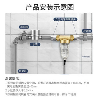 Rinnai 林内 前置过滤器 40微米免更换滤芯 全屋净化器 RWTS-PF-1