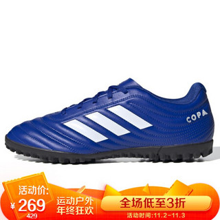 阿迪达斯 ADIDAS 男子 足球系列 COPA 20.4 TF 运动 足球鞋 EH1481 40.5码 UK7码