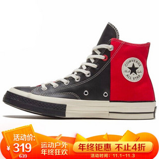 CONVERSE 匡威 1970S 男女 CONVERSE ALL STAR系列 Chuck 70 运动休闲 帆布鞋 168624C 40码 US7码