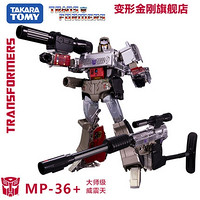 Hasbro 孩之宝 变形金刚 MP-36 威震天 3C收藏版（日版）