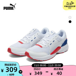 PUMA彪马官方正品 男女同款情侣网眼休闲鞋 FUTURE 369502