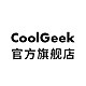 CoolGeek