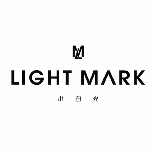 Light Mark/小白光