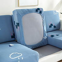 弹力沙发套罩万能全包沙发坐垫套沙发罩四季通用沙发笠单双人组合