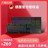 CHERRY 樱桃 MX Board 1.0 TKL 机械键盘 (Cherry黑轴)