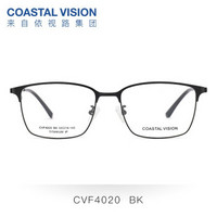 COASTAL VISION 镜宴 CVF4020纯钛黑色方框+依视路钻晶A镜片1.74*2片装