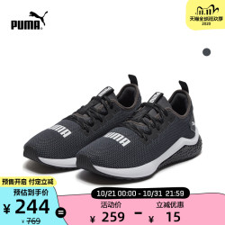 PUMA彪马官方 李现同款男子跑步鞋 Hybrid NX 192259 *2件