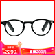 华为 HUAWEI X Gentle Monster Eyewear II 智能眼镜 时尚科技 高清通话 持久续航 VERONA-01 光学