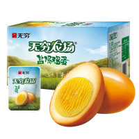 无穷 盐焗鸡蛋大礼包 600g *2件