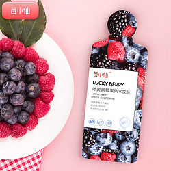 莓小仙 蓝莓原浆 30ml*10袋