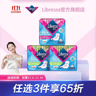 Libresse 薇尔V感极薄棉柔卫生巾量多日用组合装3包（240mm*16片+285mm*8片*2包）*3件