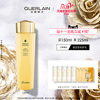 GUERLAIN 娇兰 帝皇蜂姿 蜜润修护精粹水 150ml（赠蜂皇水15ml*5+精华0.6ml*3）