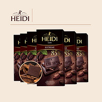 HEIDI 赫蒂  罗马尼亚原装85%经典黑巧克力  80g*6盒