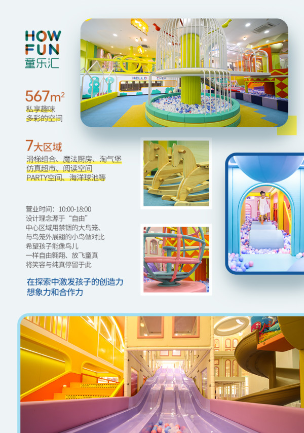 三亚国光豪生度假酒店 至尊海景房2晚(含双早+正餐+童乐汇+接送机)