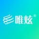 唯炫
