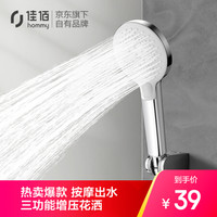 佳佰X佳勒仕 淋浴花洒喷头 增压淋浴手持单花洒银色莲蓬头