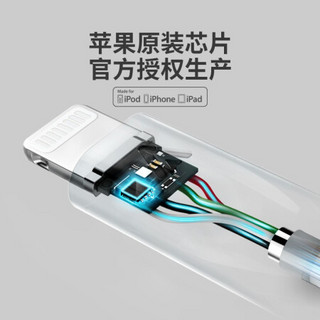 Anker MFi认证 苹果数据线11Pro/XsMax/XR/X/SE2/9/8/7手机快充USB充电器线iphone6s/7Plus/ipad0.9米白 升级