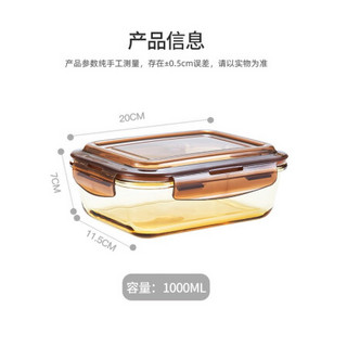 美厨（maxcook）玻璃饭盒保鲜盒 耐热密封微波炉饭盒1000ml MCFT370