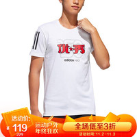 adidas NEO M GK TEE2 运动T恤 GK1484