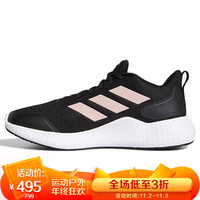 阿迪达斯 ADIDAS 女子 跑步系列 edge gameday w 运动 跑步鞋 FW7466 38.5码 UK5.5码