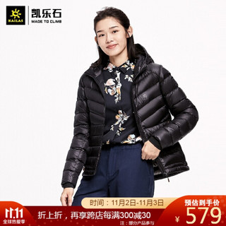 凯乐石轻薄羽绒服2020秋冬新款防风保暖户外连帽羽绒服男女外套KG2033601 墨黑 M