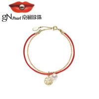 京润珍珠 gN pearl 京润 万福系列 圆福S925银白色圆形珍珠平安福红绳手链6-7mm16cm+1.5cm转运绳附证书