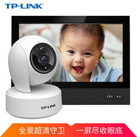TP-LINK 2K高清云台300万像素智能摄像机 IPC43AN霜白+ TP-LINK 无线可视主机 TL-DP1