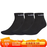 阿迪达斯 ADIDAS NEO 男女 运动休闲系列 HC ANKLE 3PP 运动 袜子 GE6128 M码