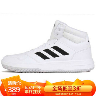 阿迪达斯 ADIDAS 男子 篮球系列 GAMETAKER 运动 篮球鞋 EG4235 42码UK8码