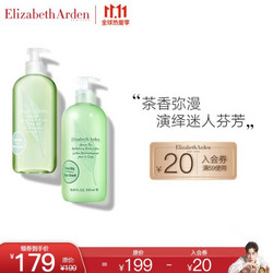 Elizabeth Arden 伊丽莎白·雅顿 伊丽莎白雅顿 雅顿绿茶香型身体乳500ml+沐浴露500ml